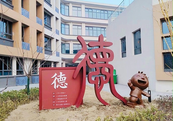 精神堡垒厂家：学校标识系统室外部分有哪些构成？