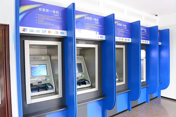 中国建设银行标识系统建设（四）