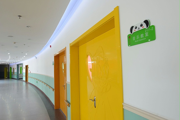 徐州市儿童福利院标识系统建设（六）