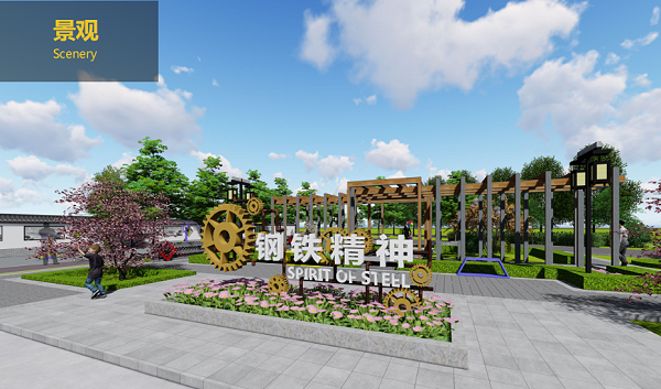 沛县敬安镇新庄社区文化广场设计