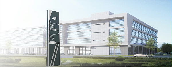 徐州国家安全科技产业园标识标牌（三）