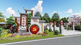 沛县五段镇张庄村美丽乡村文化建设案例