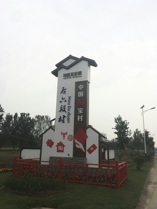 在徐州做一个精神堡垒通常需要多少钱