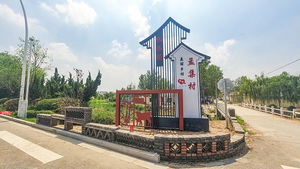 张寨镇美丽乡村文化建设案例