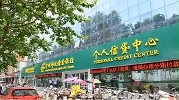 中国邮政储蓄银行门头标识制作案例
